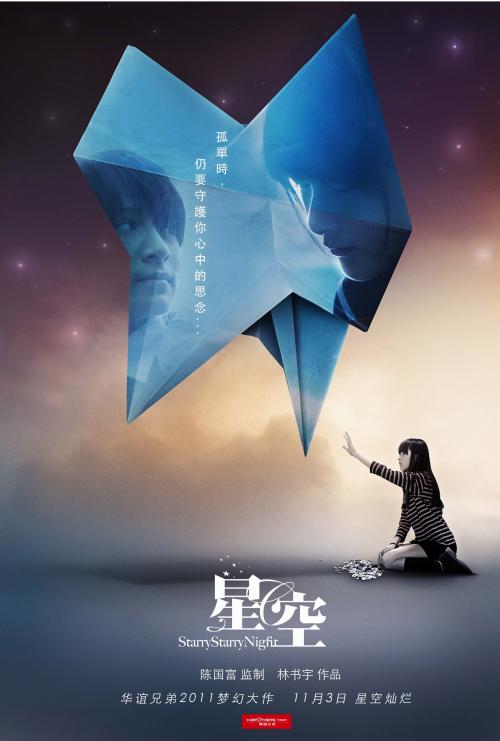 高仿毕业证公证书